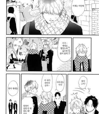 [Moriyo] Koboreru [kr] – Gay Manga sex 42