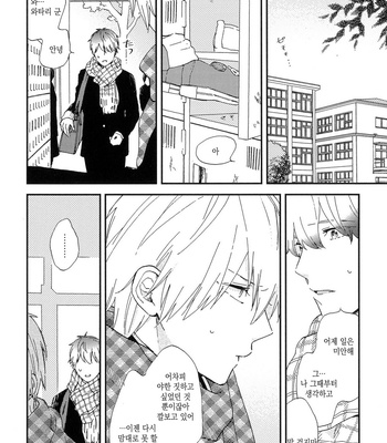 [Moriyo] Koboreru [kr] – Gay Manga sex 82