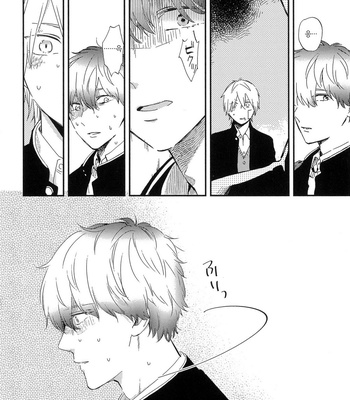 [Moriyo] Koboreru [kr] – Gay Manga sex 108