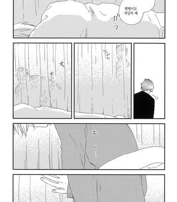 [Moriyo] Koboreru [kr] – Gay Manga sex 113