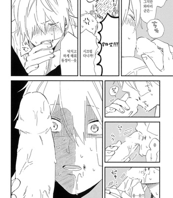 [Moriyo] Koboreru [kr] – Gay Manga sex 116