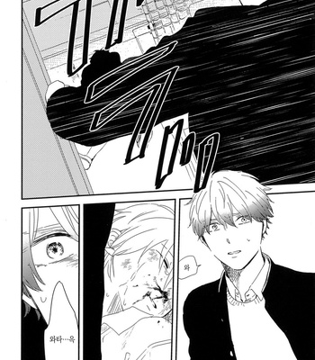[Moriyo] Koboreru [kr] – Gay Manga sex 142