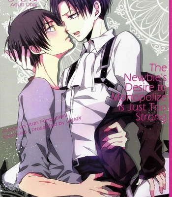 [UNAP! (Maine)] Shingeki no Kyojin dj – Shinpei no Dokusen Yoku ga Tsuyo Sugite Komaru [Eng] – Gay Manga thumbnail 001