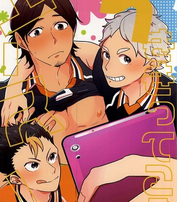 Gay Manga - [Huttou, Salt (Watabe, Takamashiya)] Iki Kitte Koso Ace! – Haikyuu!! dj [kr] – Gay Manga