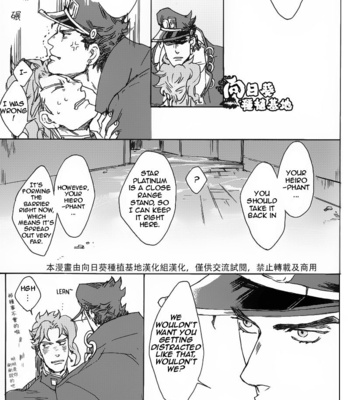 [Ni] Border Line – JoJo’s Bizarre Adventure dj [ENG] – Gay Manga sex 15