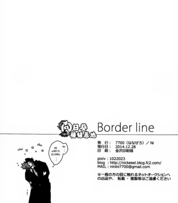 [Ni] Border Line – JoJo’s Bizarre Adventure dj [ENG] – Gay Manga sex 20