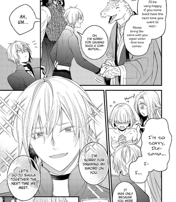 [NATSUNO Haruo] Hetare Maou to Tsundere Yuusha [Eng] – Gay Manga sex 154