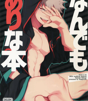 [Nyagorodo (Manekineko)] Nan Demo Arina hon – Boku no Hero Academia dj [Eng] – Gay Manga thumbnail 001