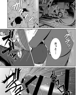 [timenews] Last Molestation Train [JP] – Gay Manga sex 18