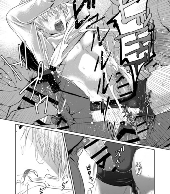[timenews] Last Molestation Train [JP] – Gay Manga sex 21