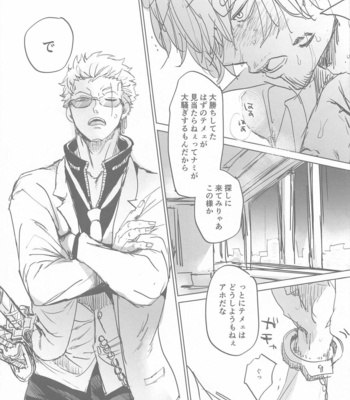 [MONOGUSA (Okada)] Tatoeba, Omae ga Saki ni Shindara Ore wa – One Piece dj [JP] – Gay Manga sex 4