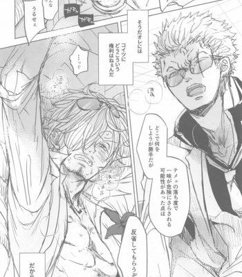[MONOGUSA (Okada)] Tatoeba, Omae ga Saki ni Shindara Ore wa – One Piece dj [JP] – Gay Manga sex 10