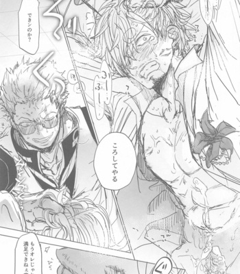 [MONOGUSA (Okada)] Tatoeba, Omae ga Saki ni Shindara Ore wa – One Piece dj [JP] – Gay Manga sex 17