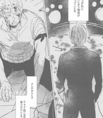 [MONOGUSA (Okada)] Tatoeba, Omae ga Saki ni Shindara Ore wa – One Piece dj [JP] – Gay Manga sex 28