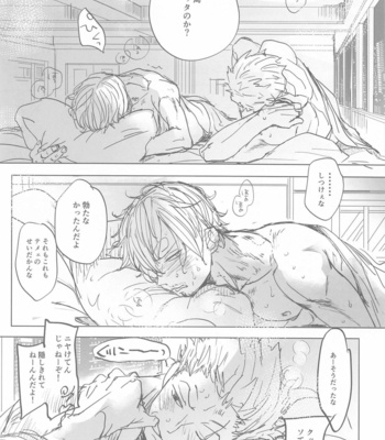 [MONOGUSA (Okada)] Tatoeba, Omae ga Saki ni Shindara Ore wa – One Piece dj [JP] – Gay Manga sex 35