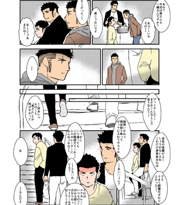 [Sorairo Panda (Yamome)] Size Difference (Mini Comic) [JP] (chapter 1-68) – Gay Manga sex 38