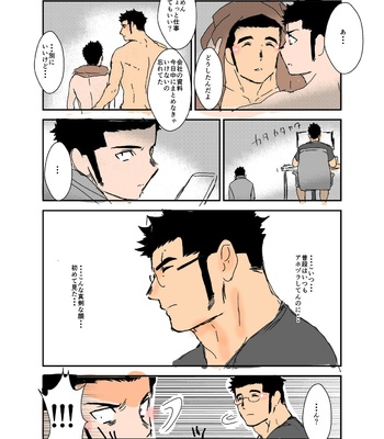 [Sorairo Panda (Yamome)] Size Difference (Mini Comic) [JP] (chapter 1-68) – Gay Manga sex 43