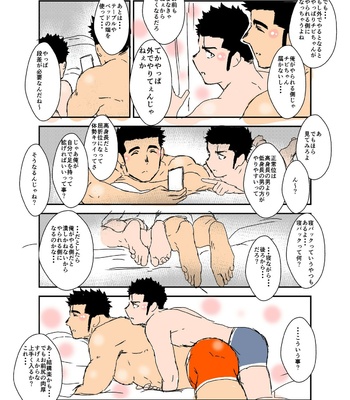 [Sorairo Panda (Yamome)] Size Difference (Mini Comic) [JP] (chapter 1-68) – Gay Manga sex 47