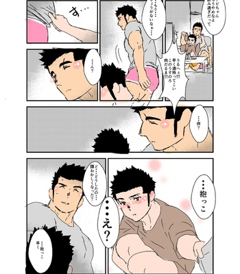 [Sorairo Panda (Yamome)] Size Difference (Mini Comic) [JP] (chapter 1-68) – Gay Manga sex 66