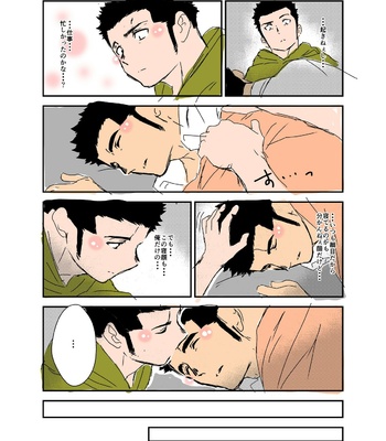 [Sorairo Panda (Yamome)] Size Difference (Mini Comic) [JP] (chapter 1-68) – Gay Manga sex 83