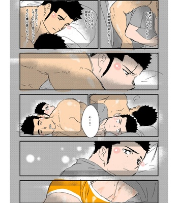 [Sorairo Panda (Yamome)] Size Difference (Mini Comic) [JP] (chapter 1-68) – Gay Manga sex 98