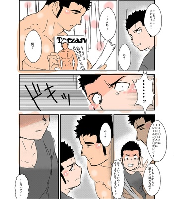 [Sorairo Panda (Yamome)] Size Difference (Mini Comic) [JP] (chapter 1-68) – Gay Manga sex 115