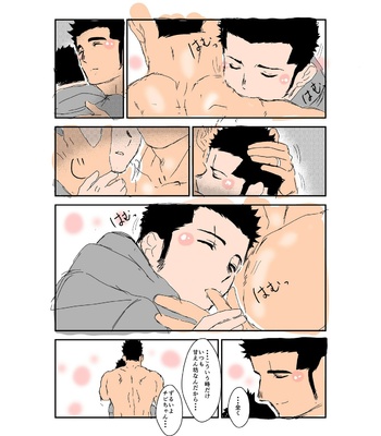[Sorairo Panda (Yamome)] Size Difference (Mini Comic) [JP] (chapter 1-68) – Gay Manga sex 136