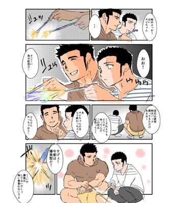 [Sorairo Panda (Yamome)] Size Difference (Mini Comic) [JP] (chapter 1-68) – Gay Manga sex 146