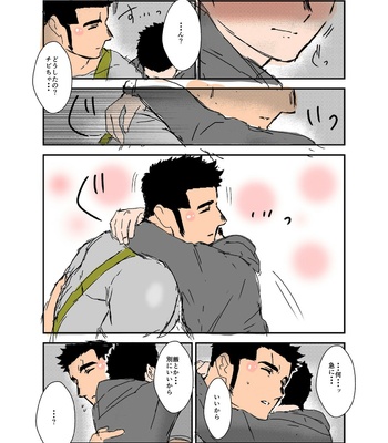 [Sorairo Panda (Yamome)] Size Difference (Mini Comic) [JP] (chapter 1-68) – Gay Manga sex 151