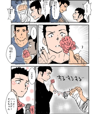[Sorairo Panda (Yamome)] Size Difference (Mini Comic) [JP] (chapter 1-68) – Gay Manga sex 163