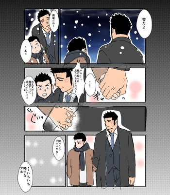[Sorairo Panda (Yamome)] Size Difference (Mini Comic) [JP] (chapter 1-68) – Gay Manga sex 175