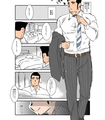 [Sorairo Panda (Yamome)] Size Difference (Mini Comic) [JP] (chapter 1-68) – Gay Manga sex 181
