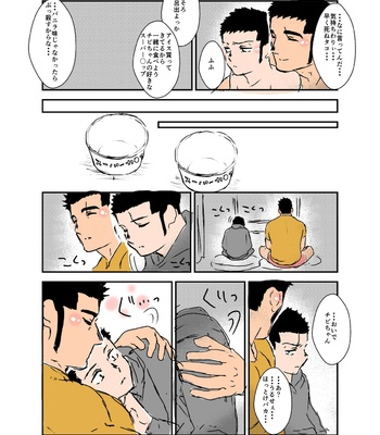 [Sorairo Panda (Yamome)] Size Difference (Mini Comic) [JP] (chapter 1-68) – Gay Manga sex 195