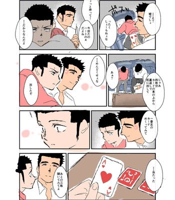 [Sorairo Panda (Yamome)] Size Difference (Mini Comic) [JP] (chapter 1-68) – Gay Manga sex 223