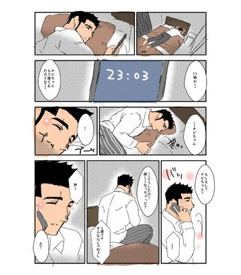 [Sorairo Panda (Yamome)] Size Difference (Mini Comic) [JP] (chapter 1-68) – Gay Manga sex 227