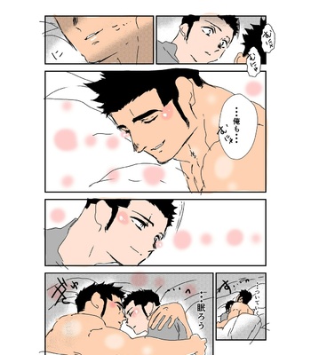 [Sorairo Panda (Yamome)] Size Difference (Mini Comic) [JP] (chapter 1-68) – Gay Manga sex 255