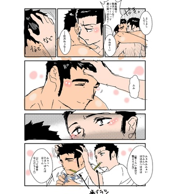 [Sorairo Panda (Yamome)] Size Difference (Mini Comic) [JP] (chapter 1-68) – Gay Manga sex 258