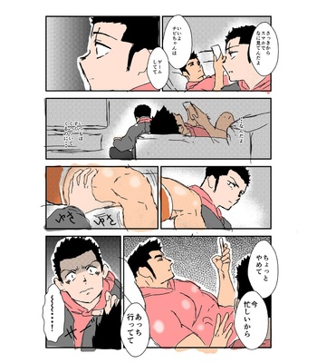 [Sorairo Panda (Yamome)] Size Difference (Mini Comic) [JP] (chapter 1-68) – Gay Manga sex 278