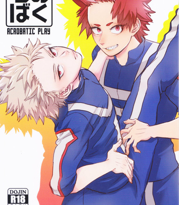 [Hibiki] Acrobatic Play – Boku No Hero Academia dj [ENG] – Gay Manga thumbnail 001