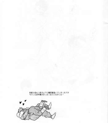 [Tousoku Chokusen Undou (Pain)] Shiawase Technobreak – Dragon Ball Z dj [JP] – Gay Manga sex 19