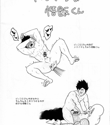 [Tousoku Chokusen Undou (Pain)] Shiawase Technobreak – Dragon Ball Z dj [JP] – Gay Manga sex 20