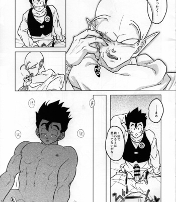 [Tousoku Chokusen Undou (Pain)] Shiawase Technobreak – Dragon Ball Z dj [JP] – Gay Manga sex 7