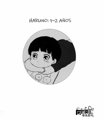 [Manokon] Haruno-Kun – Jojo dj [Esp] – Gay Manga sex 14