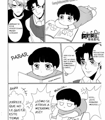 [Manokon] Haruno-Kun – Jojo dj [Esp] – Gay Manga sex 15