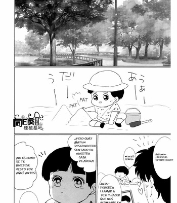 [Manokon] Haruno-Kun – Jojo dj [Esp] – Gay Manga sex 17
