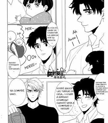 [Manokon] Haruno-Kun – Jojo dj [Esp] – Gay Manga sex 9