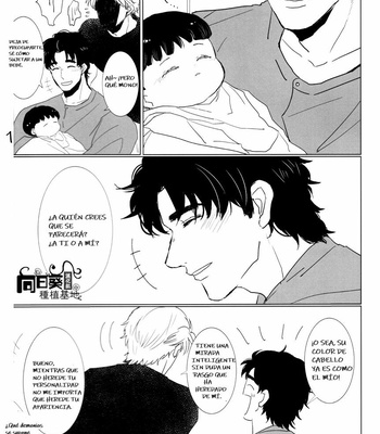 [Manokon] Haruno-Kun – Jojo dj [Esp] – Gay Manga sex 6
