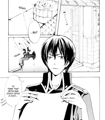 [YAMADA Fumika] Gintama dj – Cherish [Eng] – Gay Manga sex 3