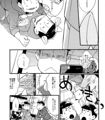 [Janomeya/  Janome] Osomatsu-san dj – Isshōkenmei ganbarimasu! [JP] – Gay Manga sex 11