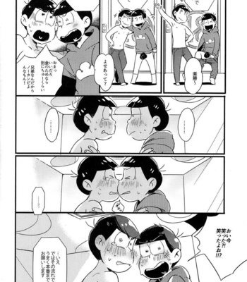 [Janomeya/  Janome] Osomatsu-san dj – Isshōkenmei ganbarimasu! [JP] – Gay Manga sex 14